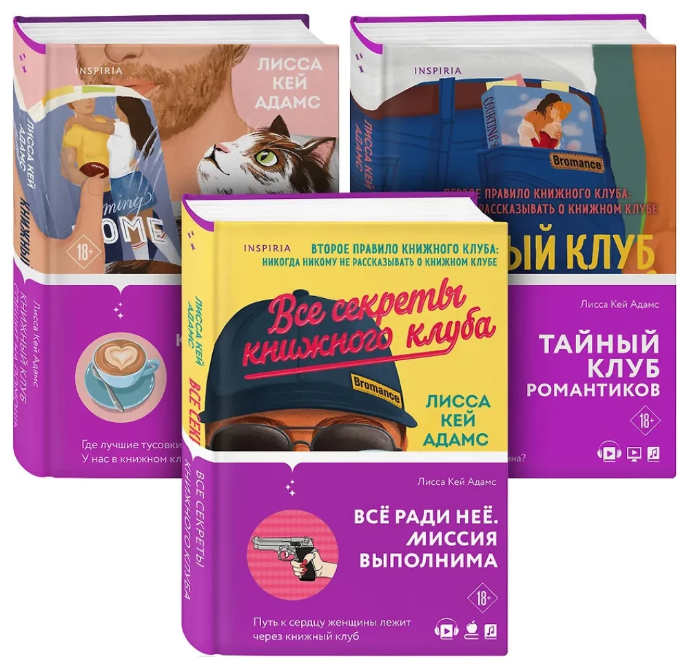 Bromance. Buchclub der Romantiker (3-Buch-Set)