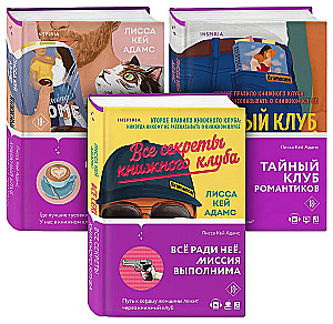 Bromance. Buchclub der Romantiker (3-Buch-Set)