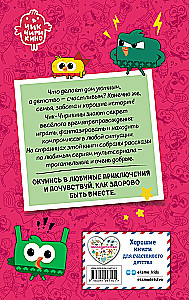 Chik-Chirikino. The Secret of Good Memories