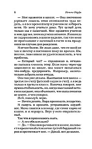 Promises We Meant to Keep