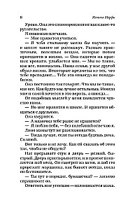 Promises We Meant to Keep