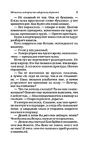 Promises We Meant to Keep