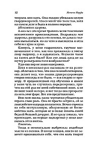 Promises We Meant to Keep