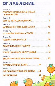 Kristina in the Land of Diagrams