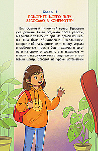 Kristina in the Land of Diagrams