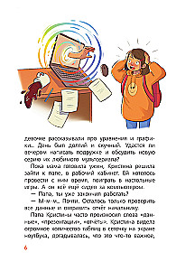 Kristina in the Land of Diagrams