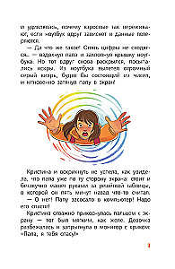 Kristina in the Land of Diagrams