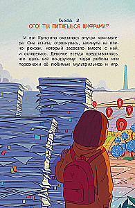 Kristina in the Land of Diagrams