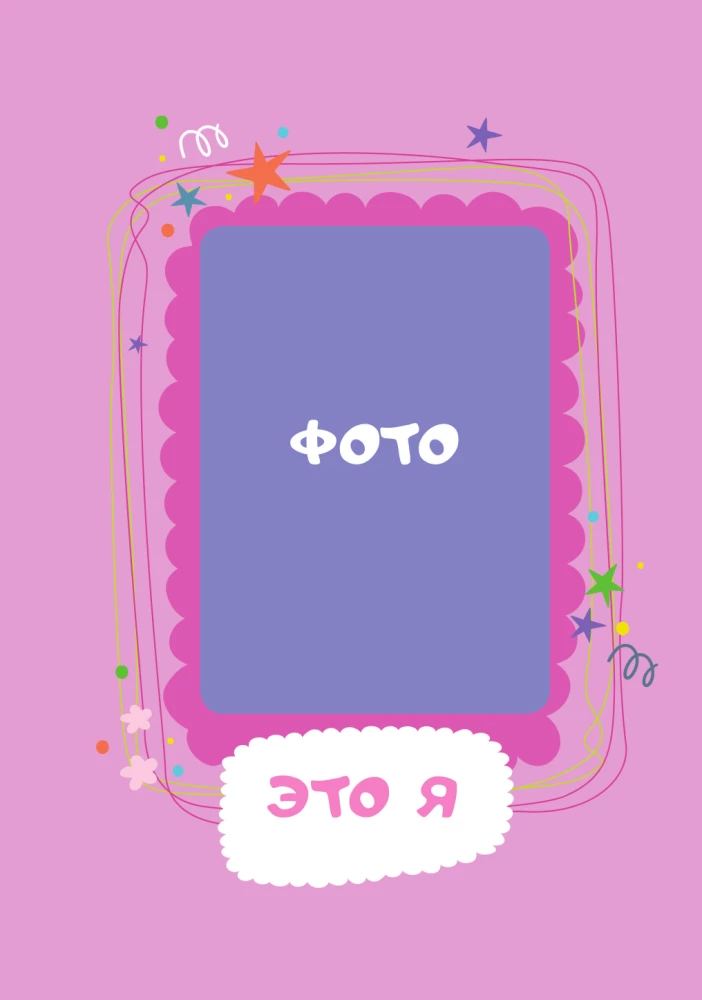 Book for Girls. Everything a Modern Girl Needs