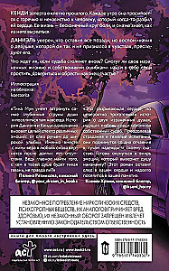 At the Speed of Feelings: Love Me Again