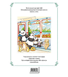 Времена года с семьей панд. Раскраски-антистресс, которые подарят теплые чувства