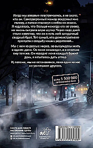 Look, but don't touch