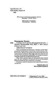 Look, but don't touch