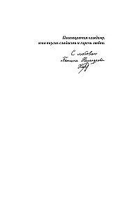 Look, but don't touch