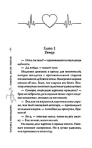 Look, but don't touch