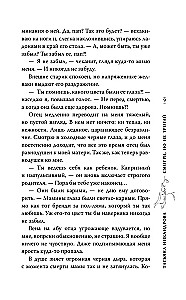 Look, but don't touch