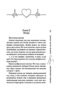 Look, but don't touch