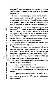 Look, but don't touch