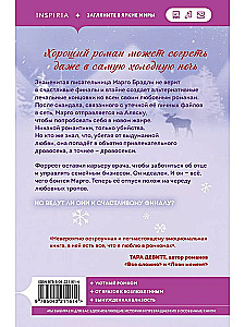 Chance for a Happy Ending