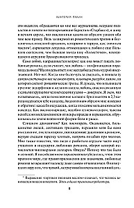 Chance for a Happy Ending