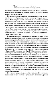 Chance for a Happy Ending