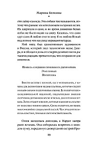 The Boy Who Brings Happiness