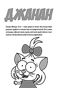 King Shakir. The Mad Man-Orchestra