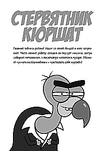 King Shakir. The Mad Man-Orchestra