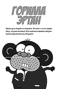 King Shakir. The Mad Man-Orchestra