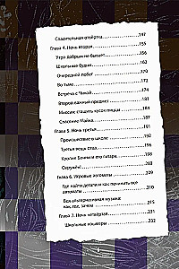 The Horrors of Fazbear. Into the Pool! Guide to the Iconic Game