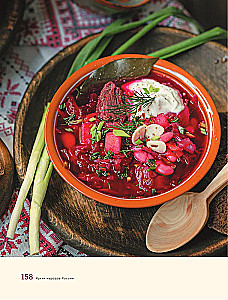 Кухня народов России. Живое тепло кулинарных традиций