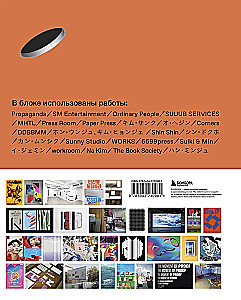 K-Graphic. Korea graafilise disaini raamat