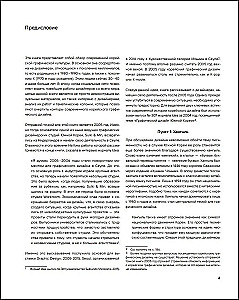 K-Graphic. Korea graafilise disaini raamat