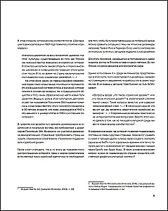 K-Graphic. Korea graafilise disaini raamat