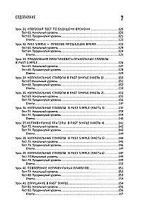 Английский в тестах и заданиях. Рабочая тетрадь A0-A1