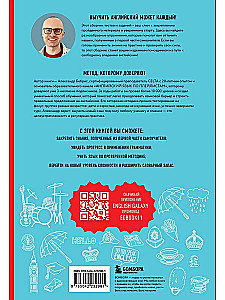 Английский в тестах и заданиях. Рабочая тетрадь A0-A1