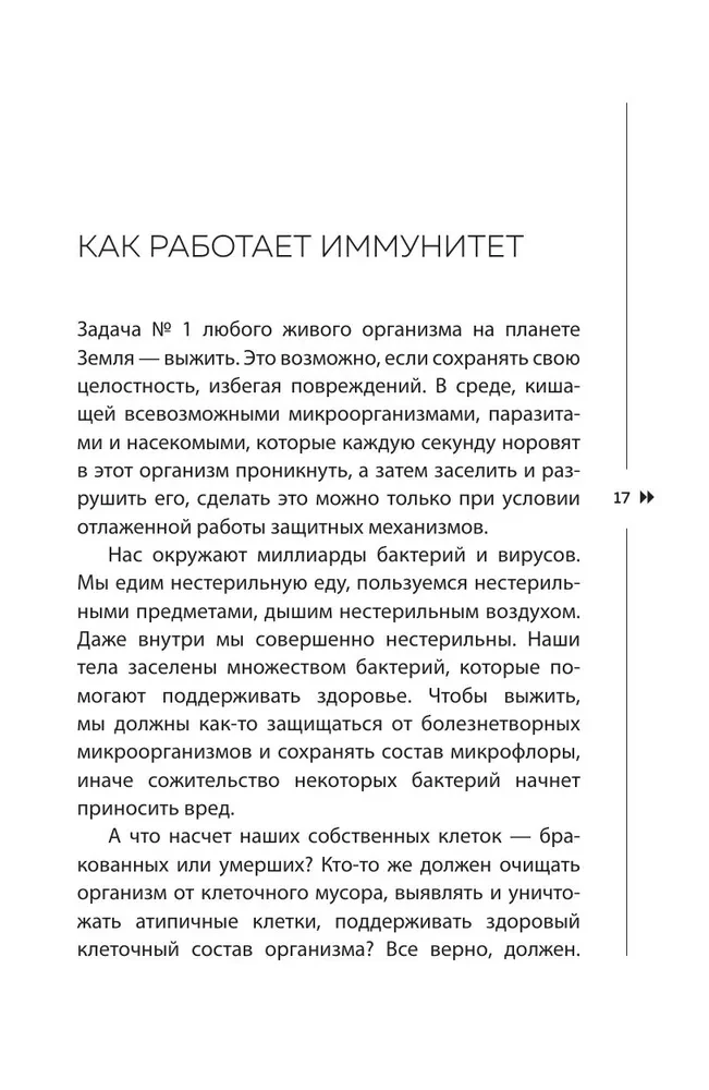 RevmoMama. How to Fulfill the Dream of Carrying and Giving Birth to a Baby if You Have a Rheumatic Disease