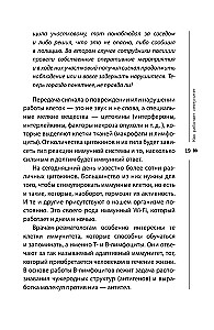 RevmoMama. How to Fulfill the Dream of Carrying and Giving Birth to a Baby if You Have a Rheumatic Disease