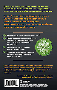 Uzturs smadzenēm. Ēdienkarte skaidram prātam un labi atmiņai