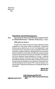 Uzturs smadzenēm. Ēdienkarte skaidram prātam un labi atmiņai