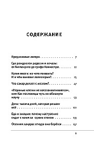 Uzturs smadzenēm. Ēdienkarte skaidram prātam un labi atmiņai