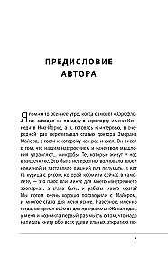 Uzturs smadzenēm. Ēdienkarte skaidram prātam un labi atmiņai