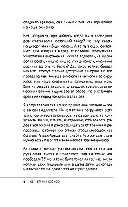 Uzturs smadzenēm. Ēdienkarte skaidram prātam un labi atmiņai