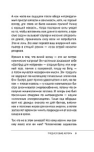 Uzturs smadzenēm. Ēdienkarte skaidram prātam un labi atmiņai