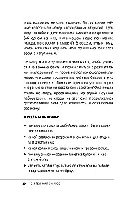 Uzturs smadzenēm. Ēdienkarte skaidram prātam un labi atmiņai