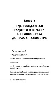 Uzturs smadzenēm. Ēdienkarte skaidram prātam un labi atmiņai