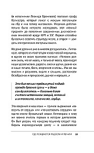 Uzturs smadzenēm. Ēdienkarte skaidram prātam un labi atmiņai