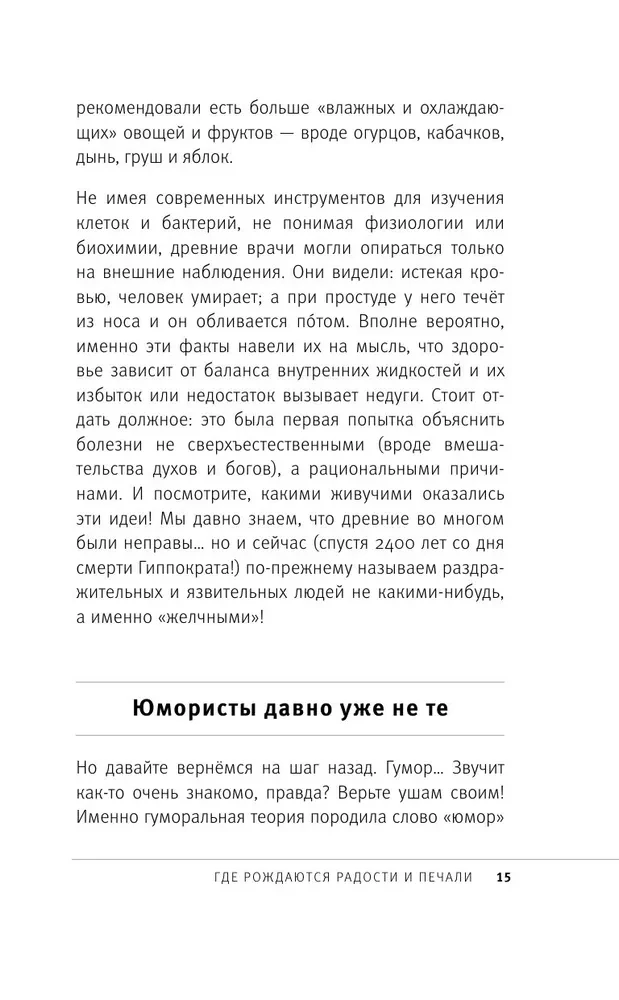 Uzturs smadzenēm. Ēdienkarte skaidram prātam un labi atmiņai