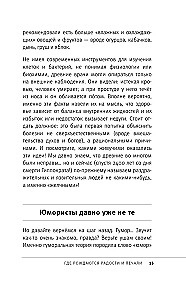 Uzturs smadzenēm. Ēdienkarte skaidram prātam un labi atmiņai