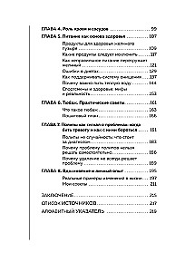 Gallbladder Under Control. A Practical Guide to Maintaining Health with Bile Stasis, Stones, and Polyps